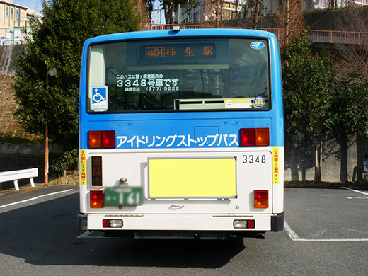 後部看板