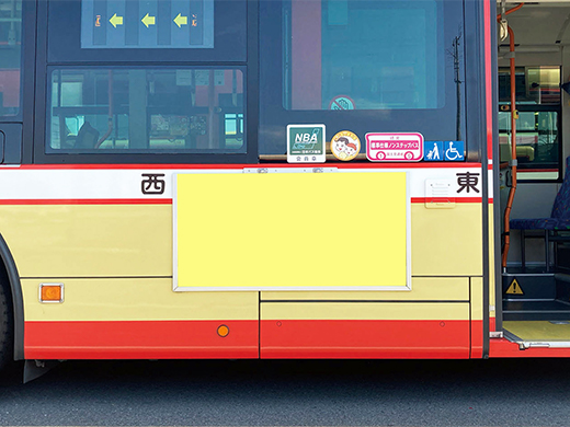 普通外側板（歩道側）