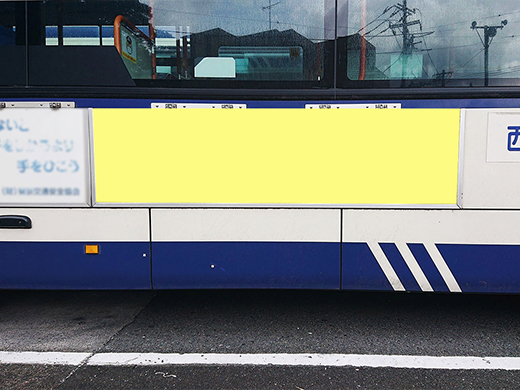 大型外側板（車道側）