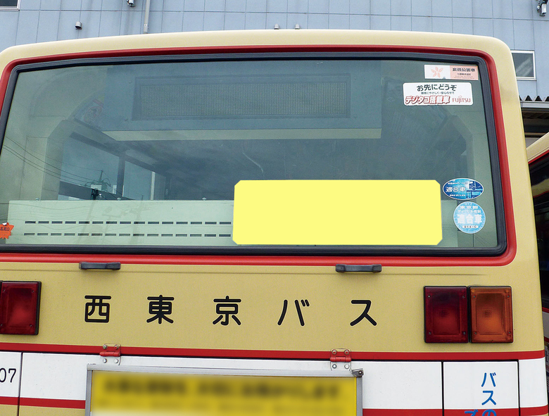 後部ステッカー