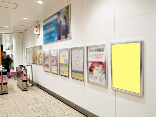 一般駅ばり（三国ヶ丘駅）