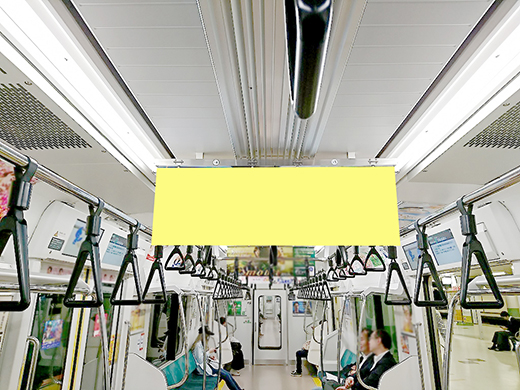JR東日本 電車内広告｜広告料金検索（関東）｜交通広告・屋外広告の