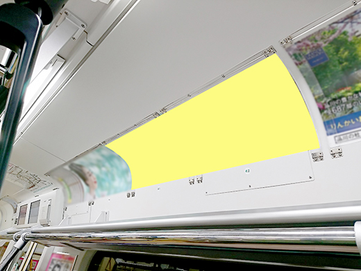 JR東日本 電車内広告｜広告料金検索（関東）｜交通広告・屋外広告の