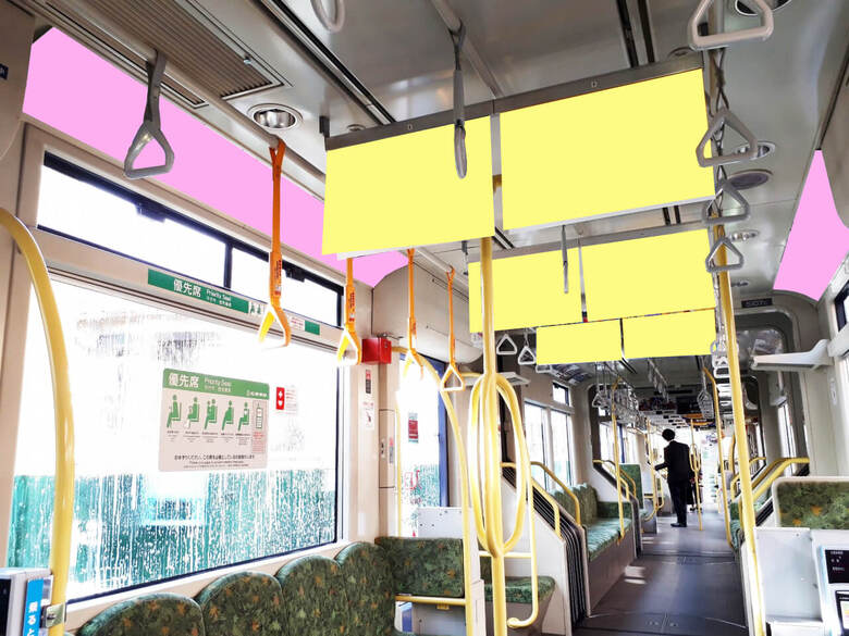広島電鉄 電車ジャック
