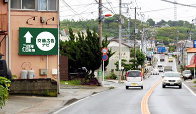 道案内看板（野立・壁面）