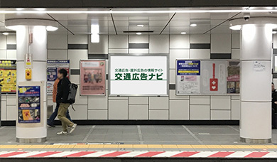 駅看板（サインボード）