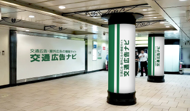 駅臨時広告（SPメディア）