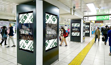一般駅貼りポスター