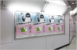 単駅からセットなど電鉄ポスターの詳細はこちら