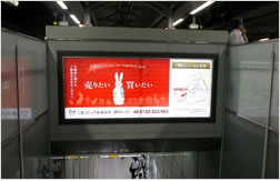 駅看板(サインボード)は駅・サイズ・掲載位置などにより広告料・制作料などが異なります。空き状況、詳細は直ぐに調査します、下記よりお気軽にご相談ください。