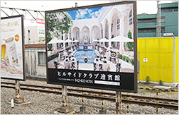 駅看板(サインボード)は駅・サイズ・掲載位置などにより広告料・制作料などが異なります。空き状況、詳細は直ぐに調査します、下記よりお気軽にご相談ください。
