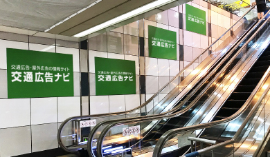 エリアや電鉄の特性により展開は様々です