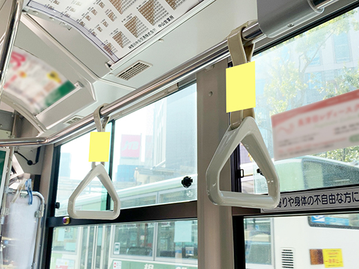神奈中バス-吊革広告