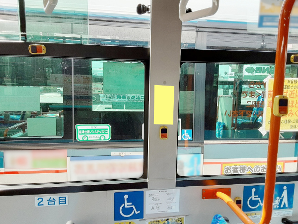 京成バス_フレーム6
