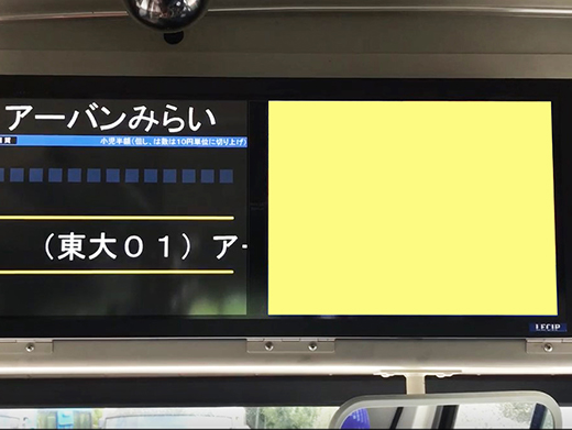 車内デジタルサイネージ イメージ