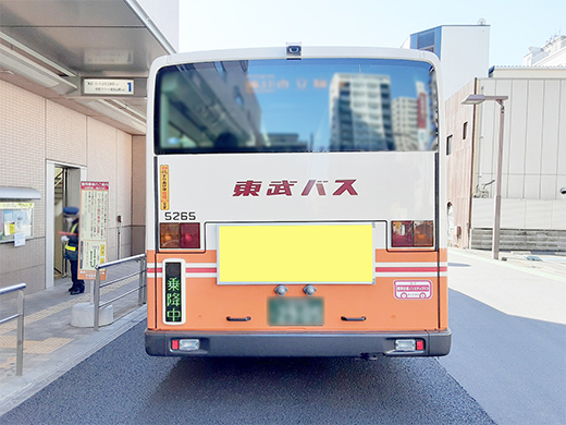 車体後部板