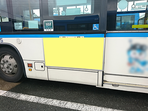 川崎市営バス_外側板