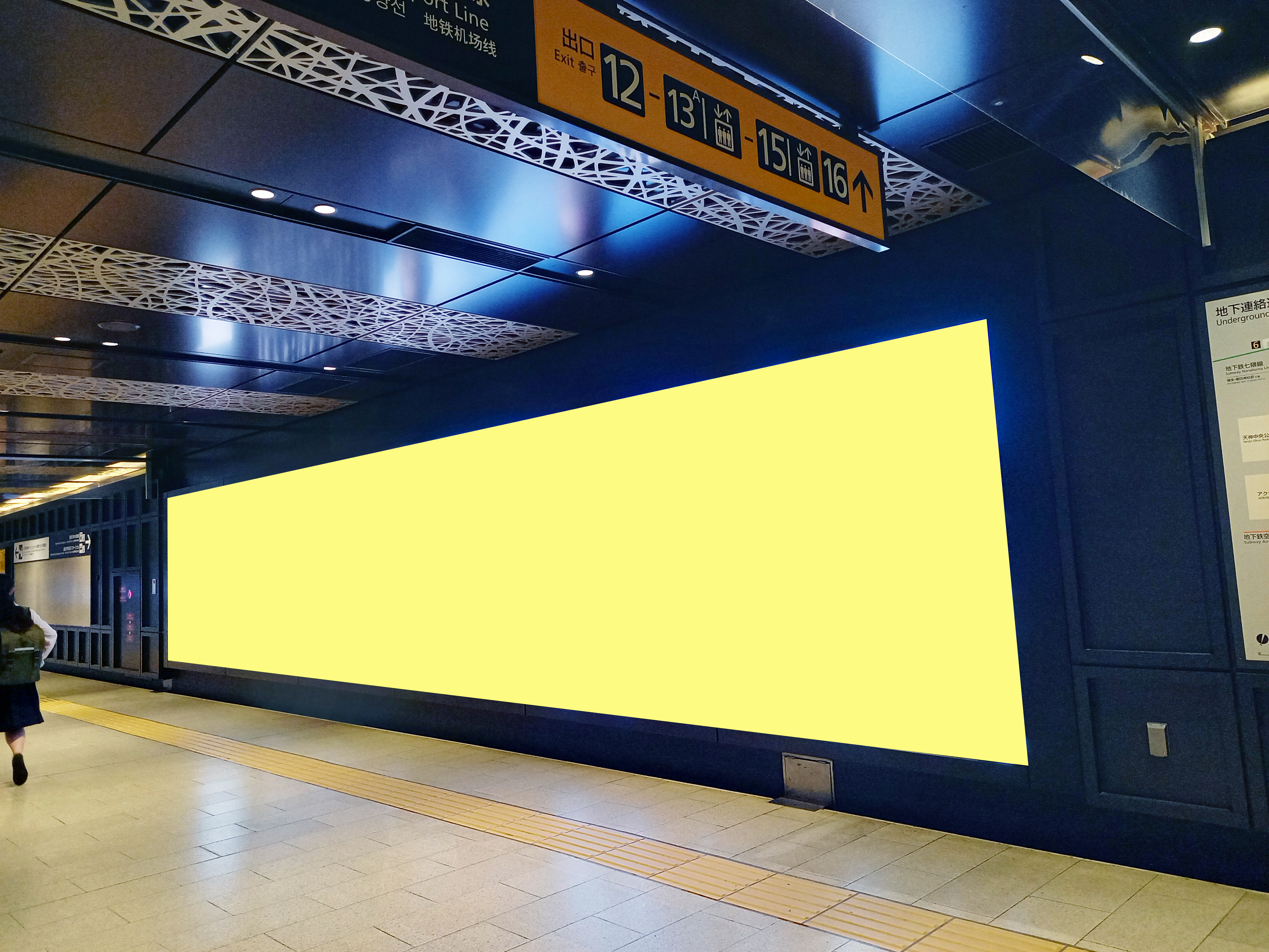 天神駅東口 TENJIN ONE VISION