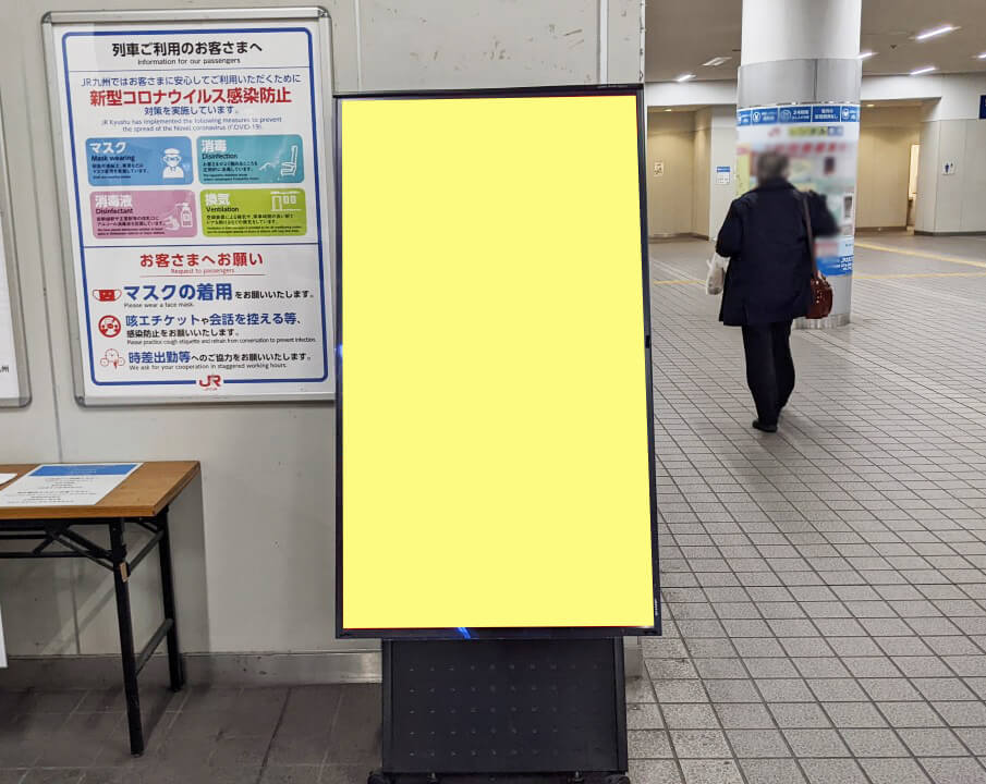 福岡都市圏デジタル10面セット