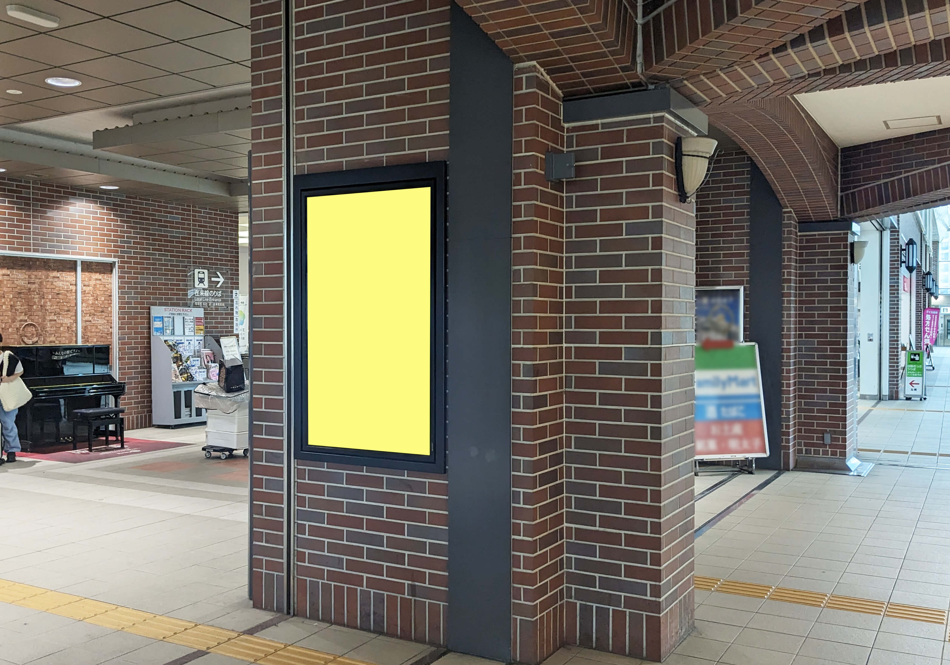 九州ネットワークセット