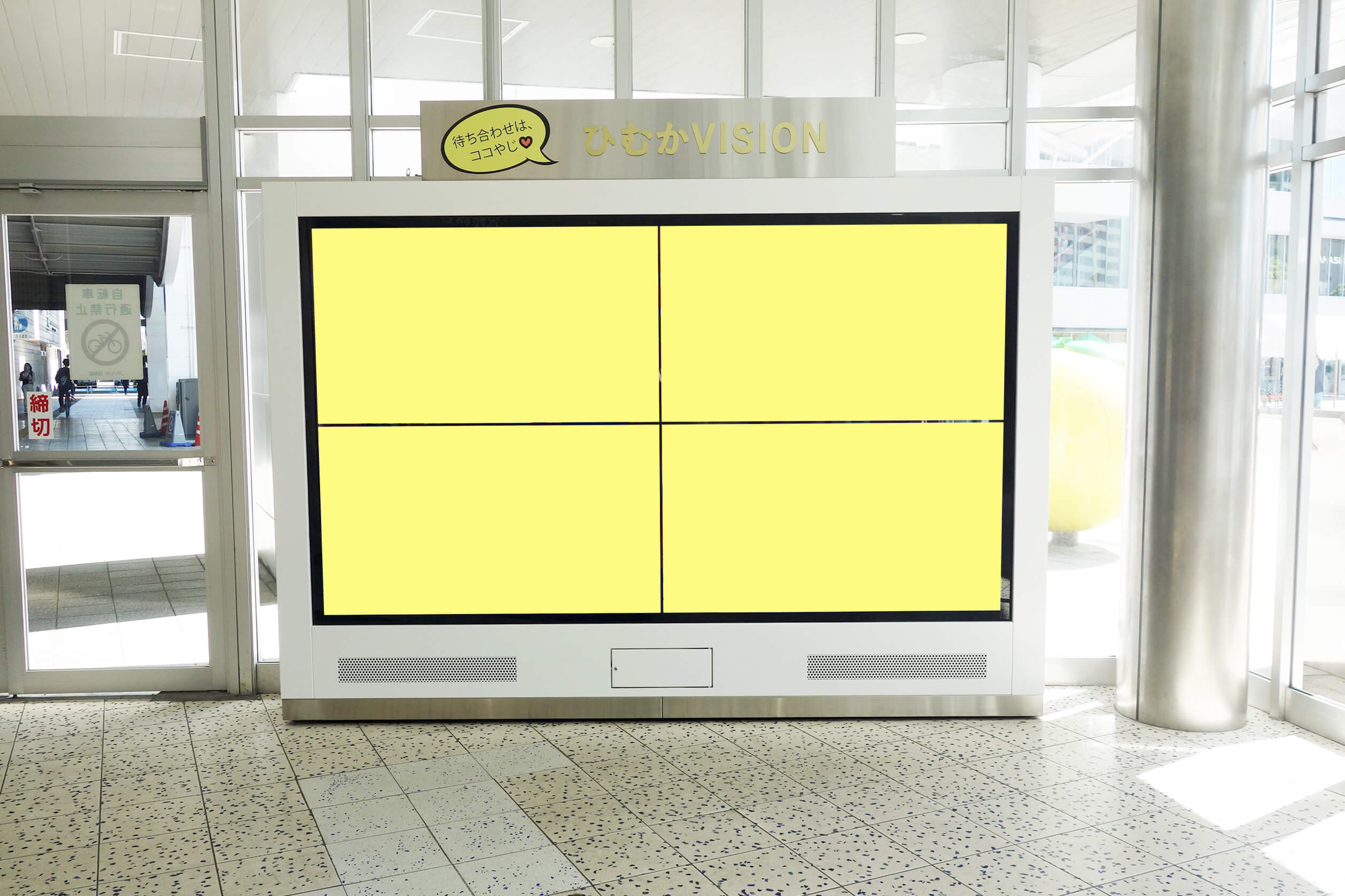 Eki-Vision（宮崎駅）