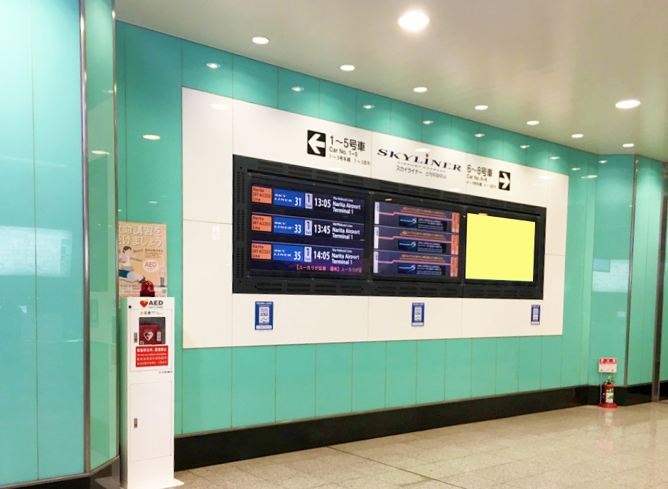 日暮里駅 日暮里ステーションビジョン