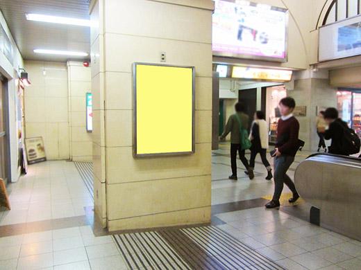 梅田・沿線セット（神戸三宮駅） イメージ