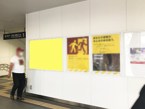 一般駅ばり イメージ