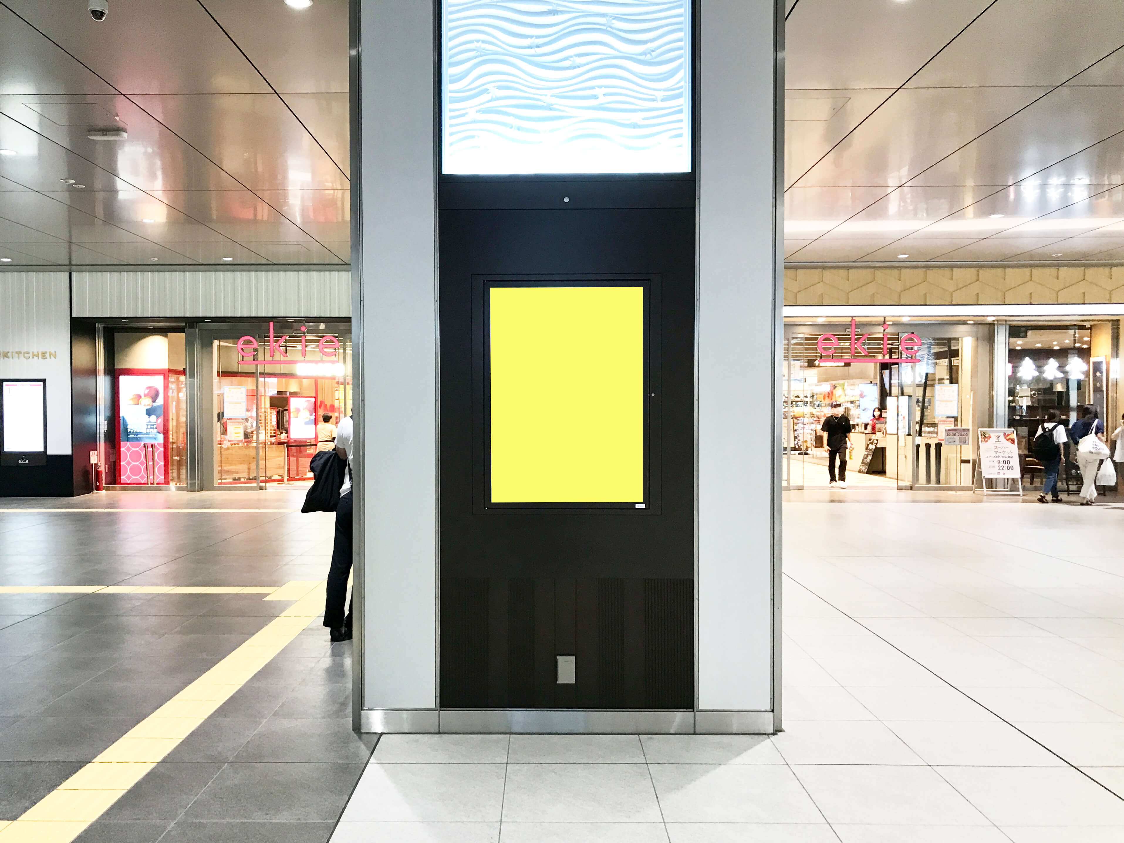 広島駅 北口1F B1セット