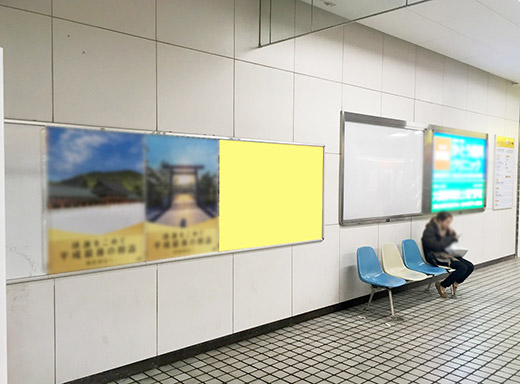 駅ばりチョイス（大阪難波駅） イメージ