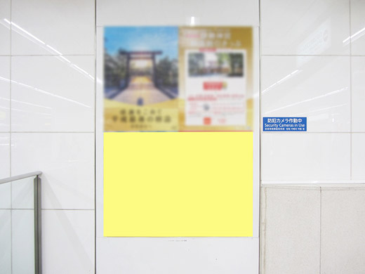 ハイスクールセット（大阪難波駅） イメージ
