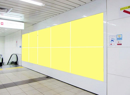 ユーティリティボード（大阪難波駅） イメージ