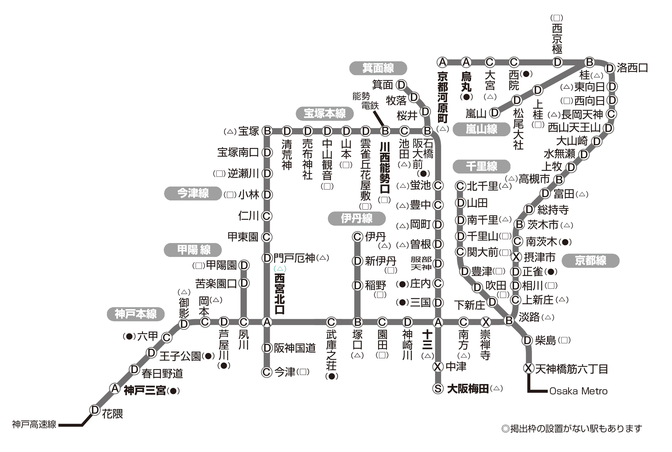 阪急 路線図