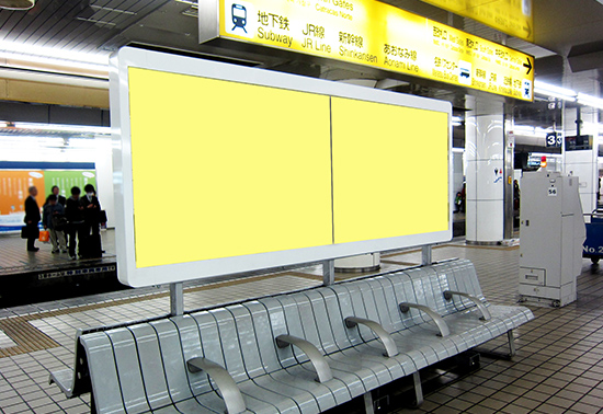 名古屋駅プレミアムボード イメージ