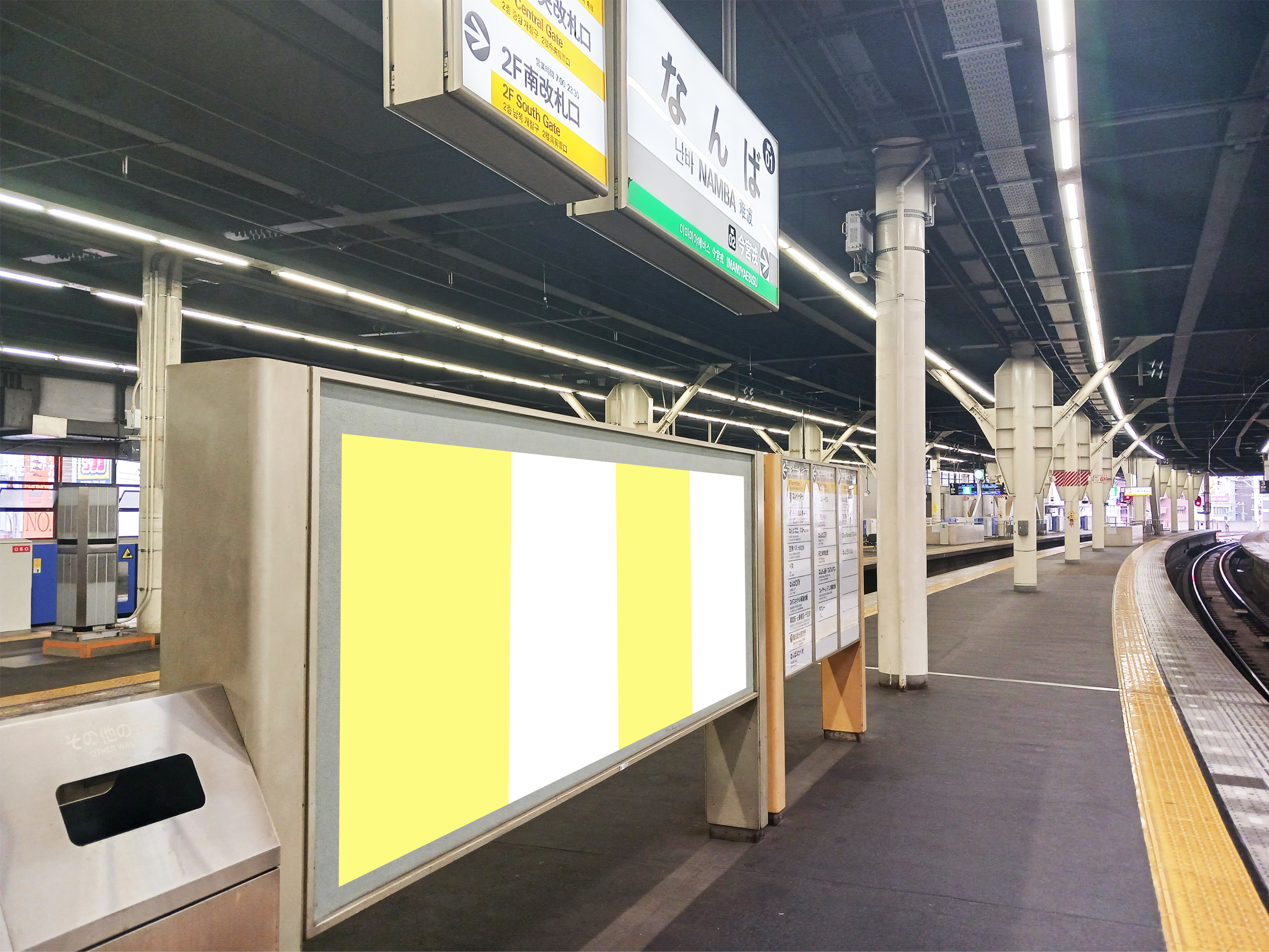 なんば・新今宮・天下茶屋セット