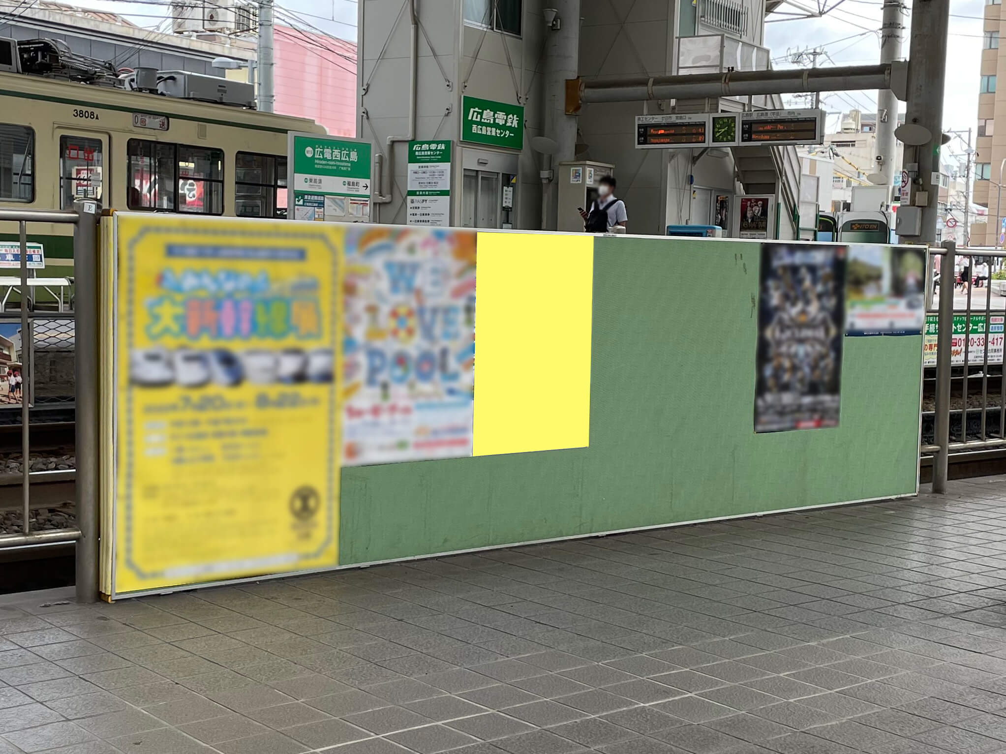 全駅セット イメージ