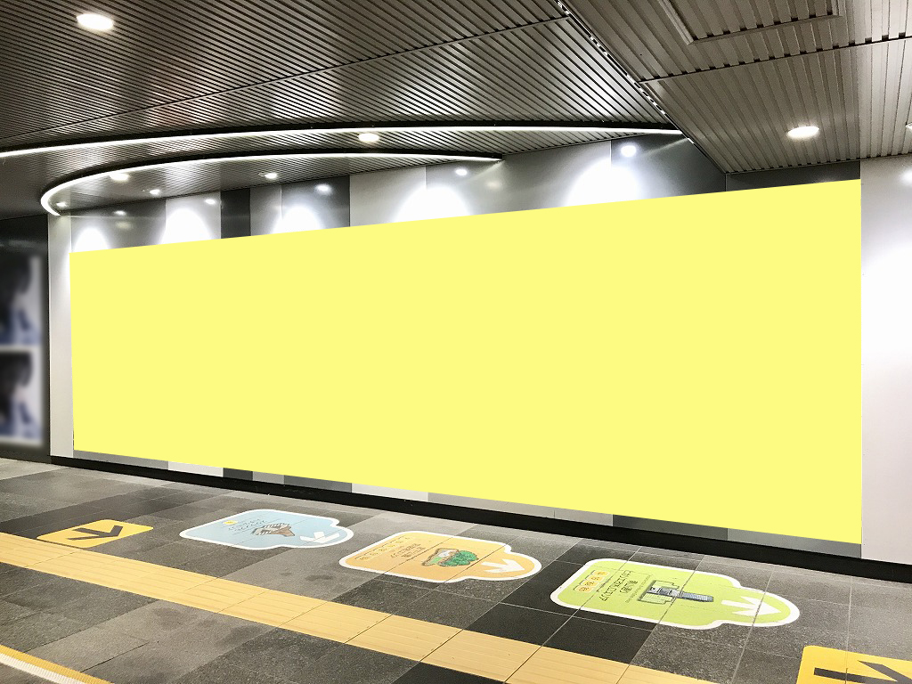 田園都市渋谷ビックセット