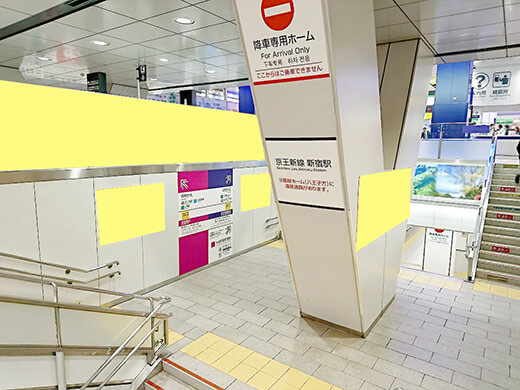 駅ジャック