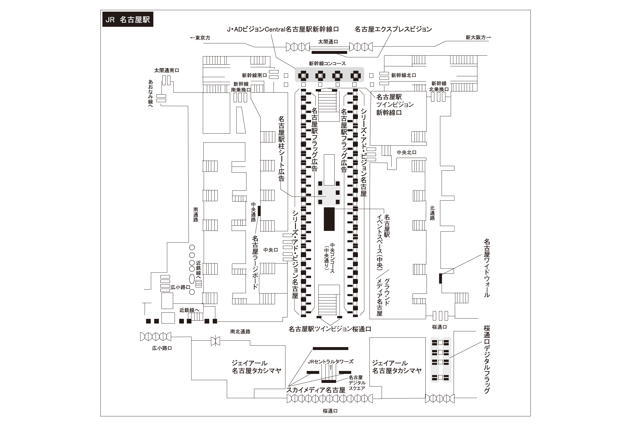 JR名古屋駅