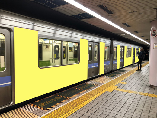 名古屋地下鉄 車体広告 イメージ