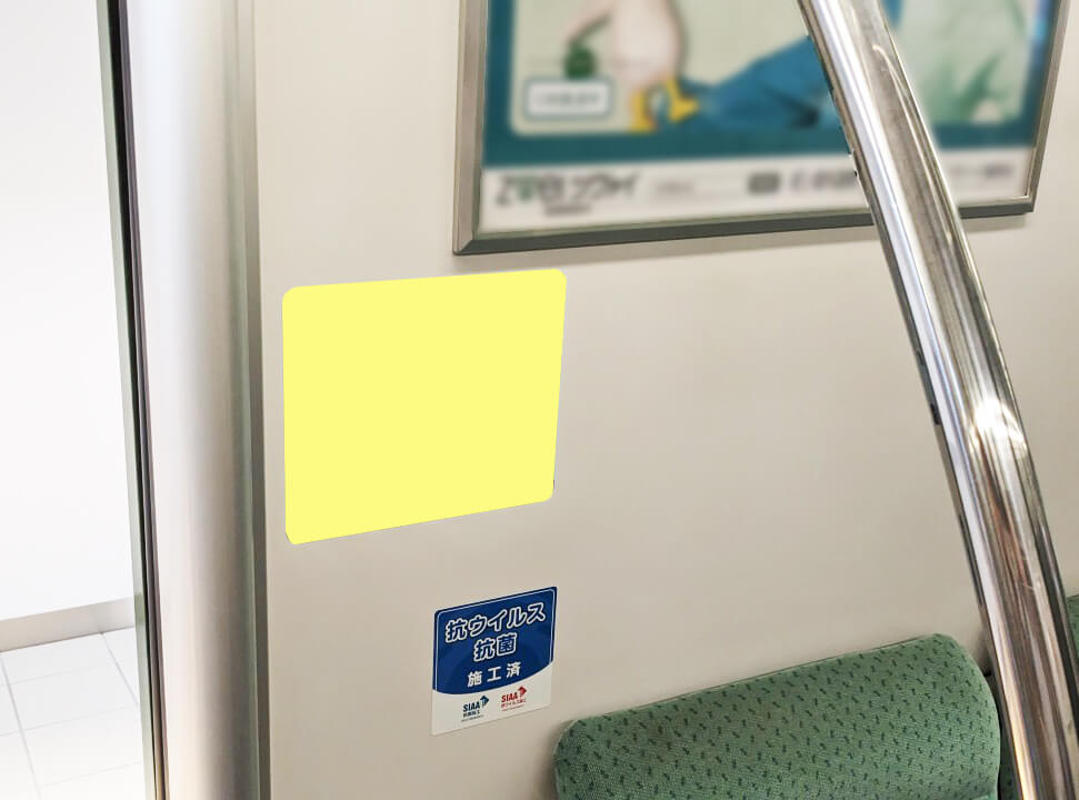 福岡地下鉄 ステッカー（ドア横）