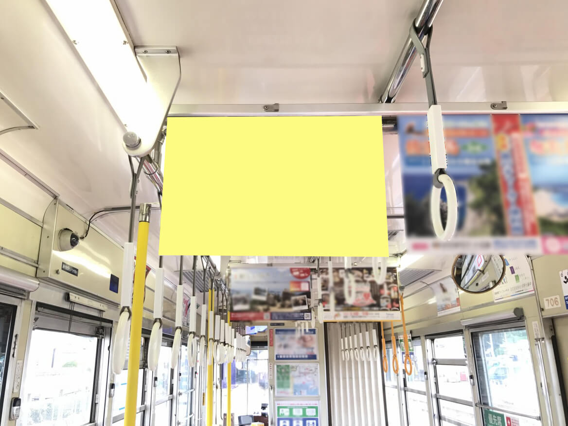 広島電鉄 中づり