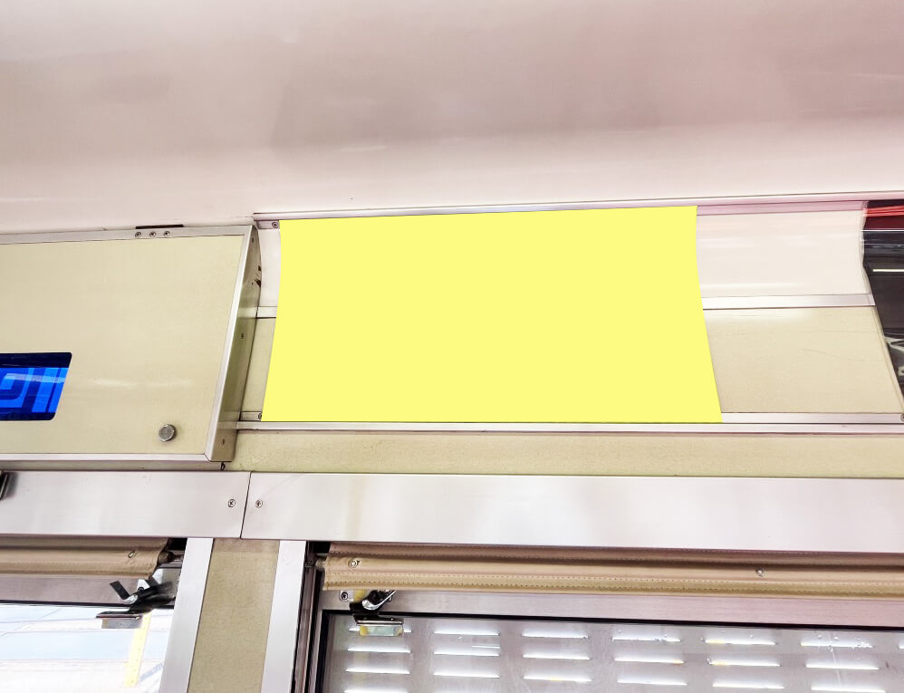 広島電鉄 まど上