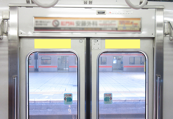 JR東海 ツインステッカー イメージ