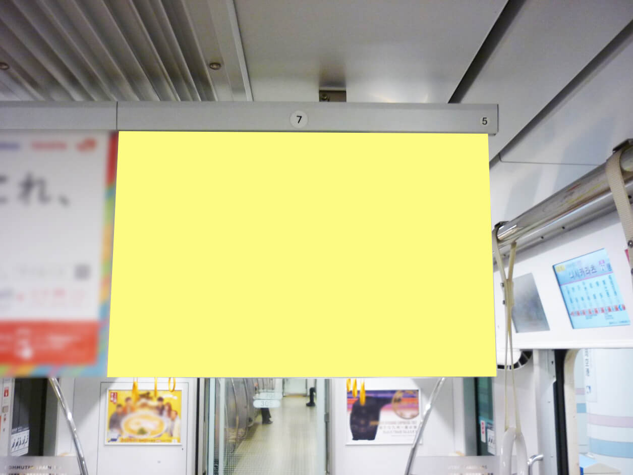 JR九州 中づり