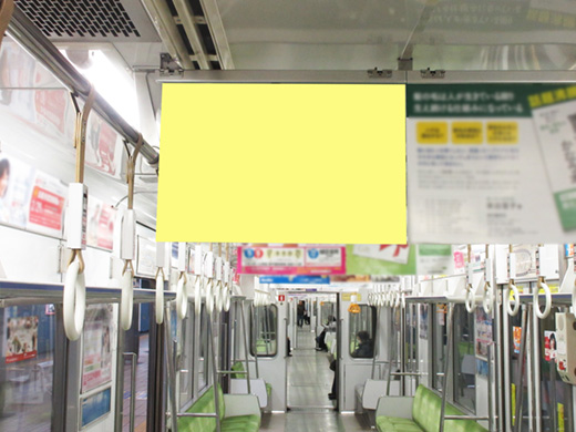 名古屋地下鉄 中づり イメージ
