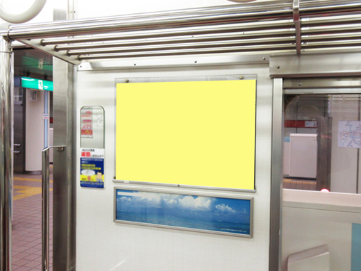 名古屋地下鉄 ドア横 イメージ