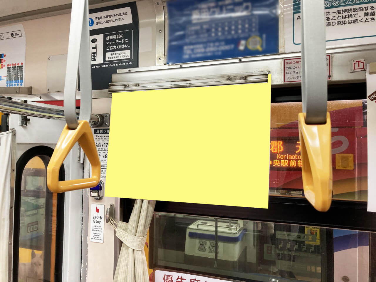 鹿児島市電 窓づり 