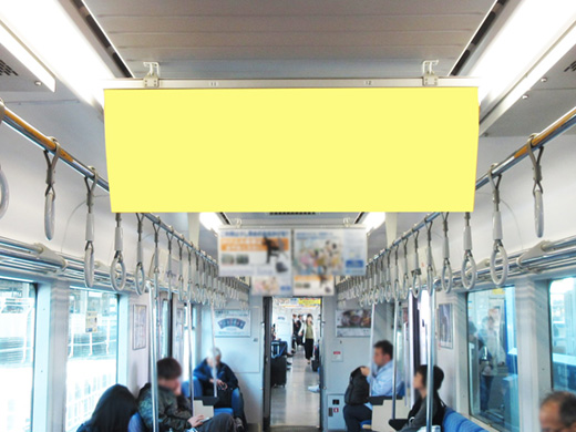 名古屋臨海高速鉄道 中づり イメージ