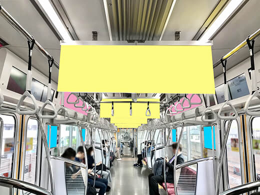 広告貸切電車